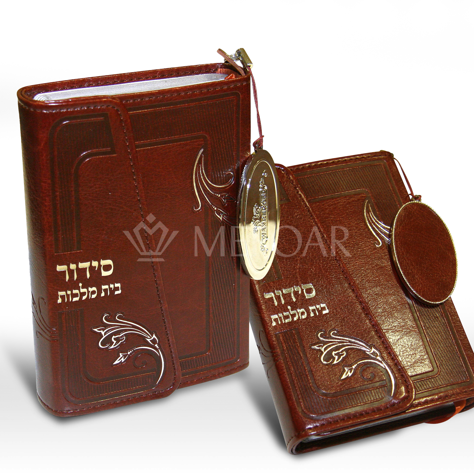 Siddur with Tehillim - Brown - Magnet Closure  - Waxberger - Siddurim & Prayer Books