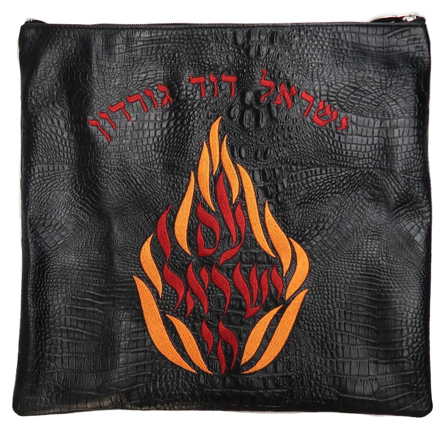 Personalization preview — Croc Tallit & Tefillin Bag — Am Yisrael Chai & Flame Design, Exclusive Collection