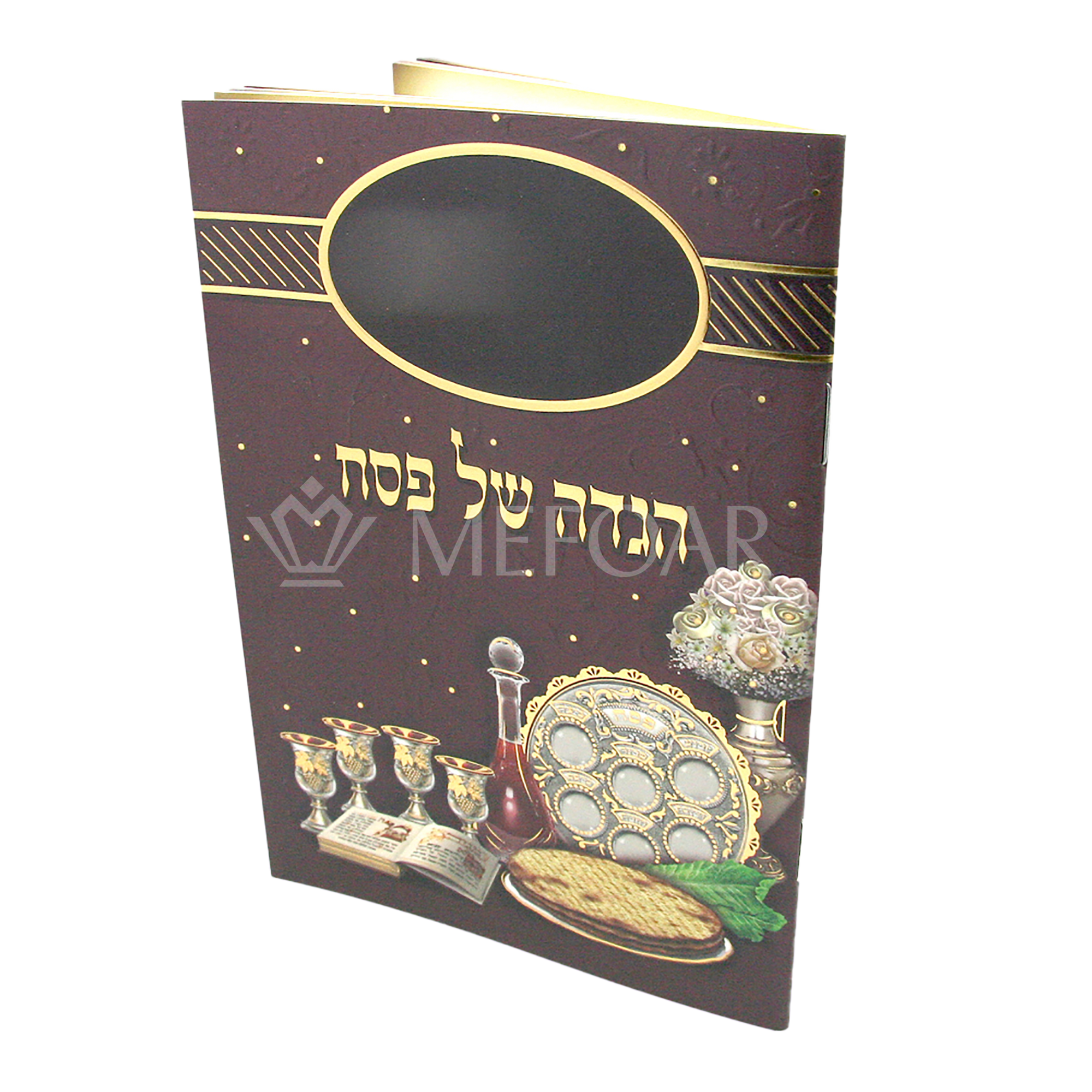 Haggadah Shel Pesach, Maroon Soft Cover, Seder Setting - Benchers & Zemiros
