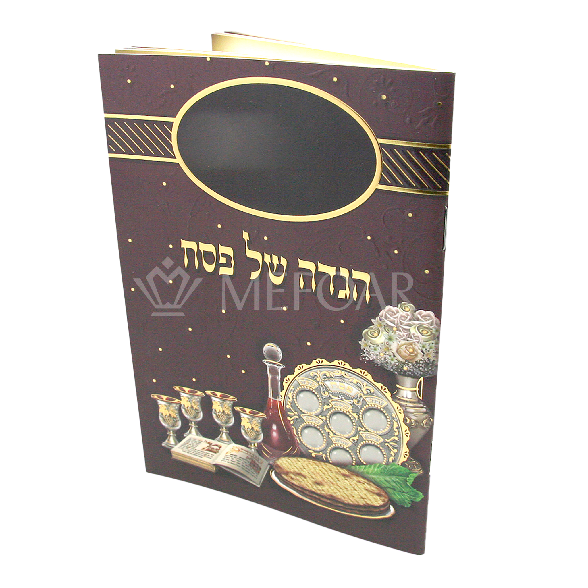 Haggadah Shel Pesach, Maroon Soft Cover, Seder Setting - Benchers & Zemiros
