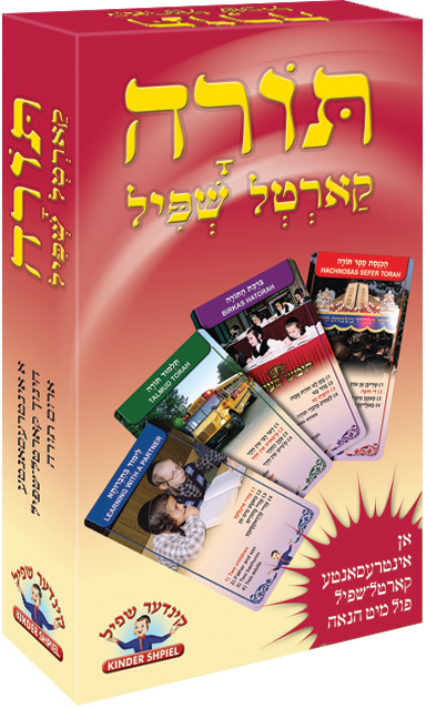 Torah Card Game — Card Game by Chazak Kinder | Judaica Square Lakewood