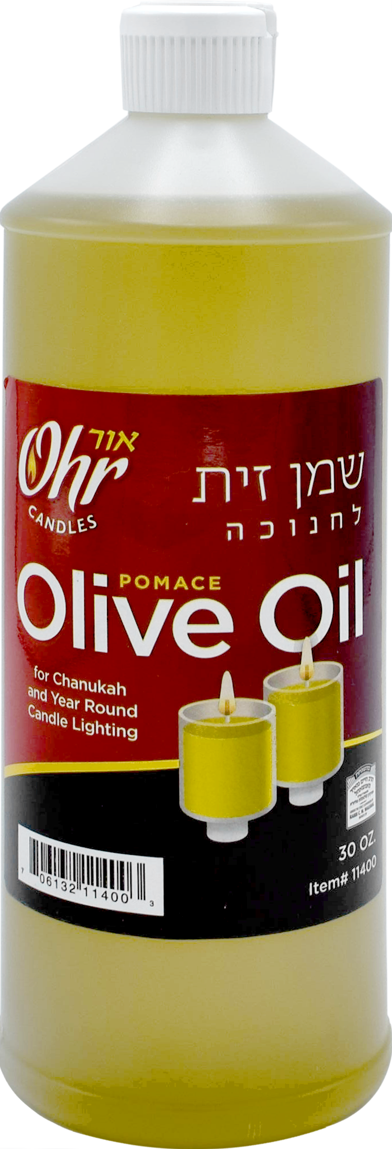 30oz Ohr Pomace Olive Oil — Judaica Square