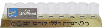 Ohr Menorah Strip in Gold — slim straight bar menorah with nine positions | Judaica Square Lakewood