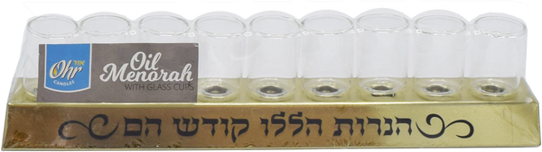 Ohr Menorah Strip - Gold — Judaica Square