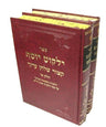 סט קיצור ילקוט יוסף 2 כרכים Yalkut Yosef (BK-KYYST)