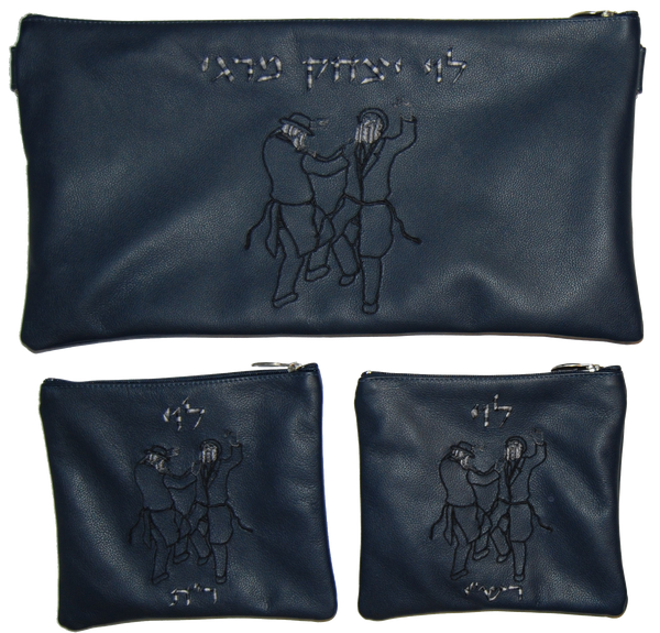 Prestige Leather Chabad Bar Mitzvah Set — Chabad Design, Classic Collection (115B-CO)