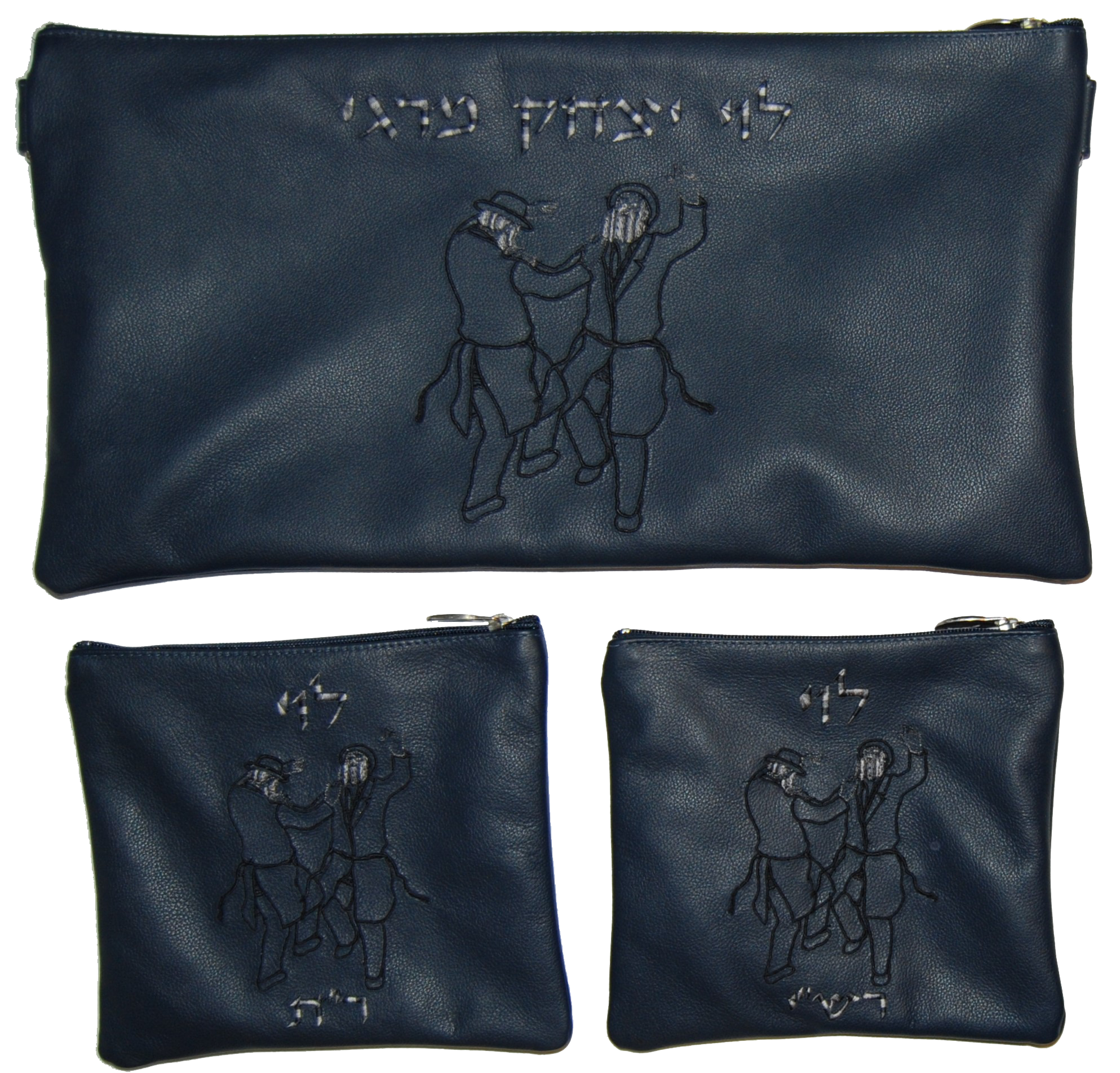 Prestige Leather Chabad Bar Mitzvah Set — Chabad Design, Classic Collection (115B-CO)
