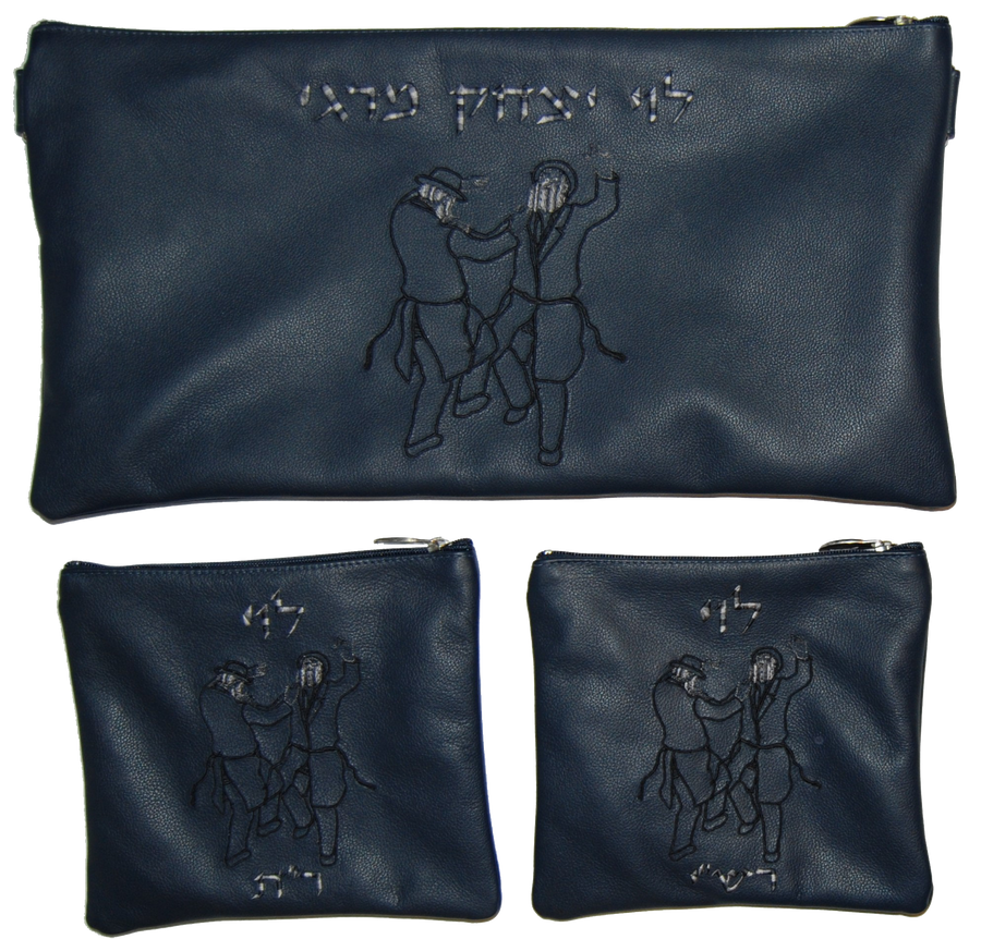 Personalization preview — Leather Chabad Bar Mitzvah Set — Chabad Design, Classic Collection