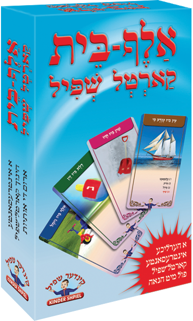 Alef Bais Card Game | Judaica Square Lakewood