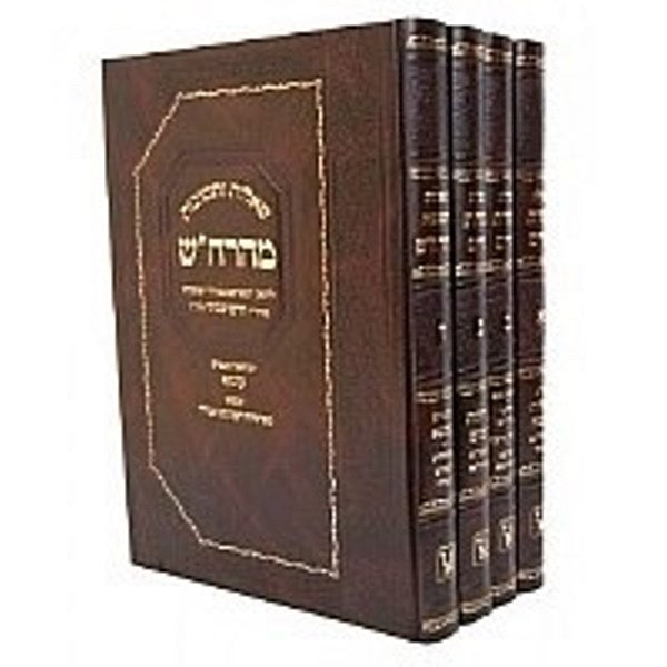 Shut Toras Chaim Maharchash 4 Volume Set - שו"ת תורת חיים מהרח"ש תורת חיים 4 כרכ