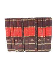 Hilchos Chag Bechag 11 Volume Set - הלכות חג בחג 11 כרכים