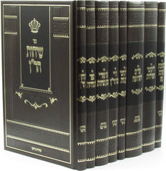 Sifrei Rav Nachman M'Breslov 8 Volume Set - ספרי רב נחמן מברסלב 8 כרכים