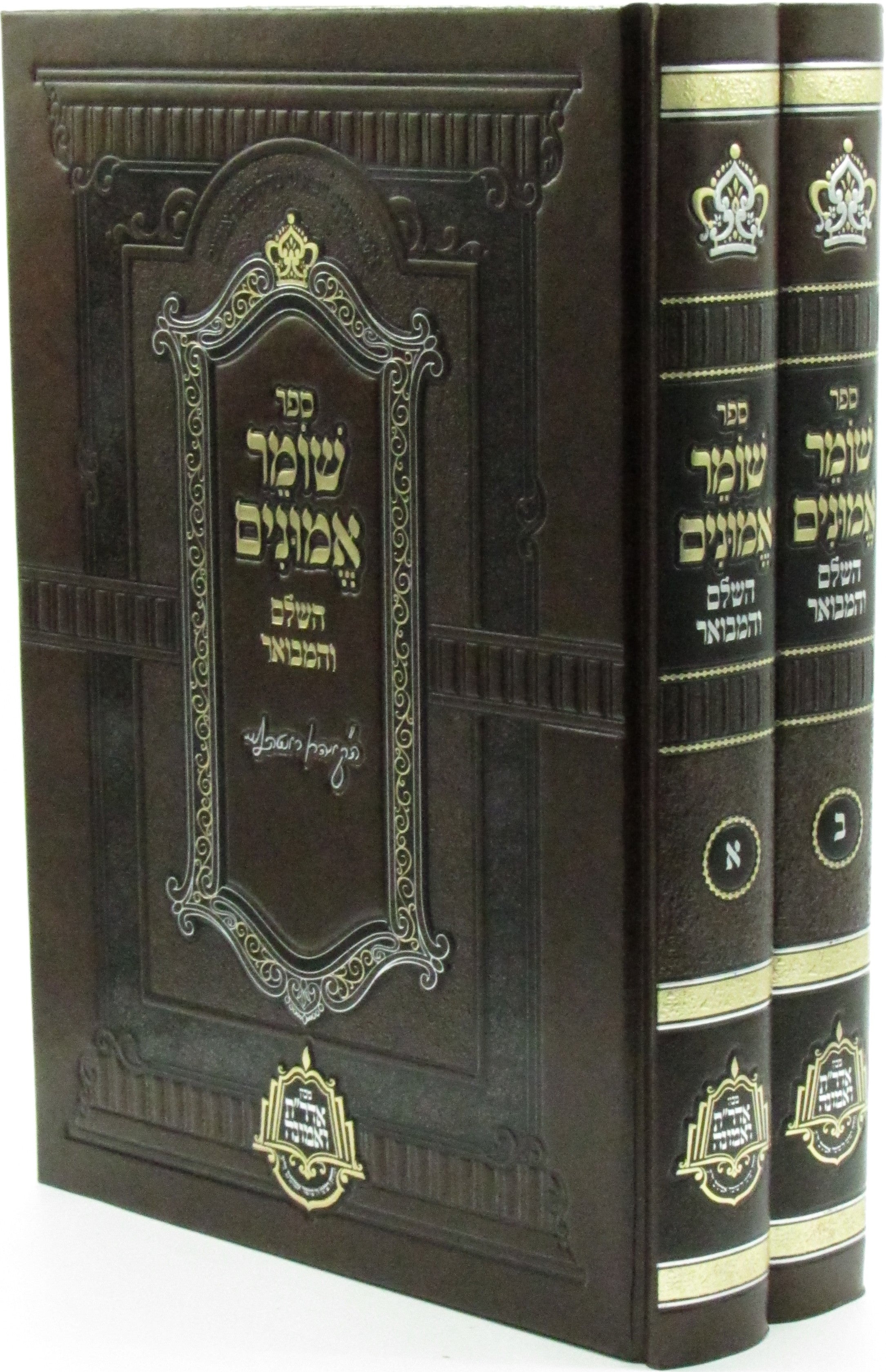 Elegant Black Velvet Yarmulke with Intricate Gold Embroidery Judaica Kippah