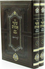 Elegant Black Velvet Yarmulke with Intricate Gold Embroidery Judaica Kippah