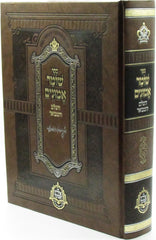 Elegant Silver Plated Kiddush Cup with Intricate Design