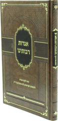 Elegant Hand Painted Wooden Tzedakah Box with Floral Accents