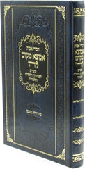 Seven Branch Menorah Gold Plated Filigree Design Jerusalem 9.5"
