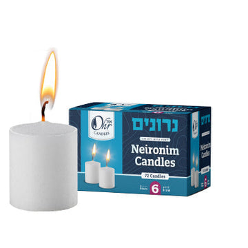 Ohr Neironim Candles — sixty-six count box of six-hour neironim candles | Judaica Square Lakewood