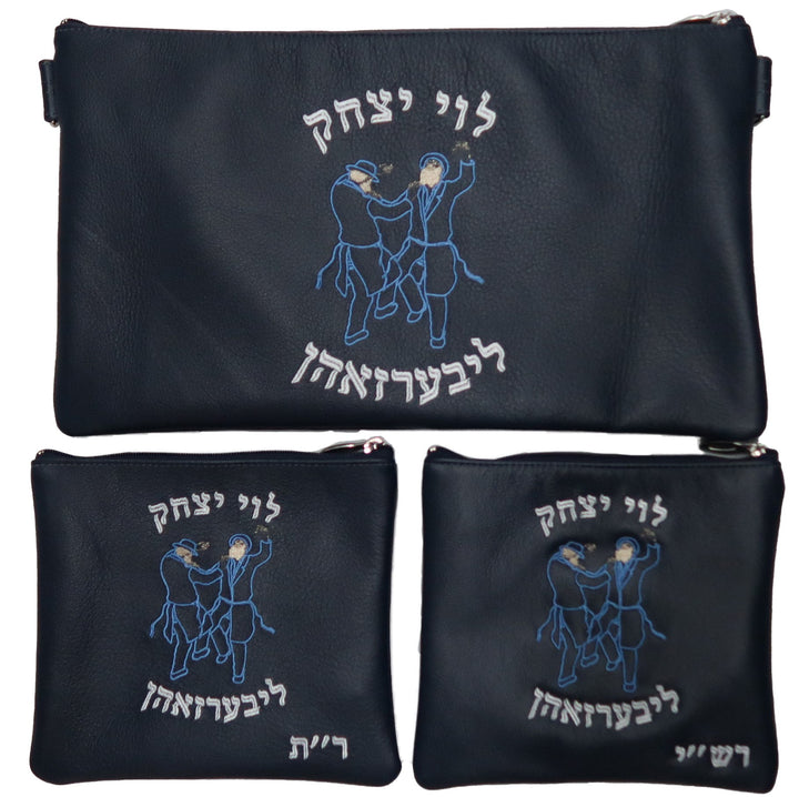 Prestige Leather Chabad Bar Mitzvah Set — Chabad Design, Classic Collection (115B-NV2)