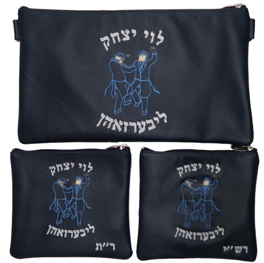 Personalization preview — Leather Chabad Bar Mitzvah Set — Chabad Design, Classic Collection