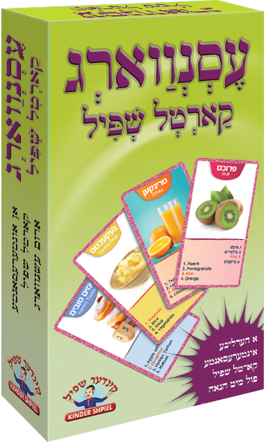 Food Card Game — Card Game by Chazak Kinder | Judaica Square Lakewood