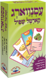 Food Card Game — Card Game by Chazak Kinder | Judaica Square Lakewood