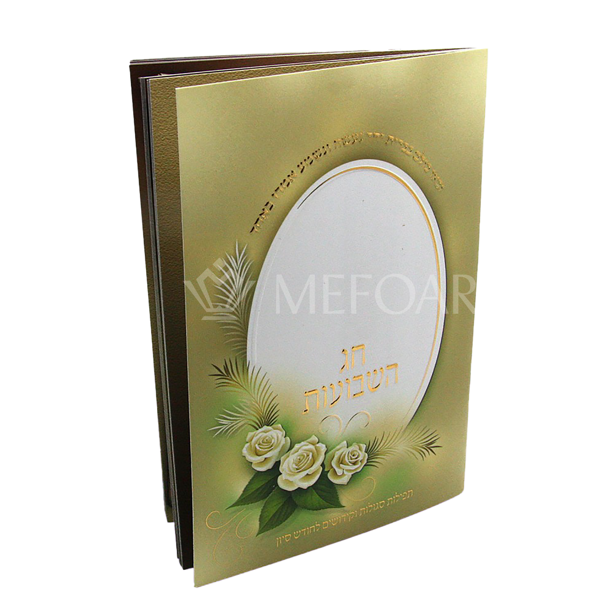 Chag H'Shvous Booklet, Oval Design With Roses - Benchers & Zemiros