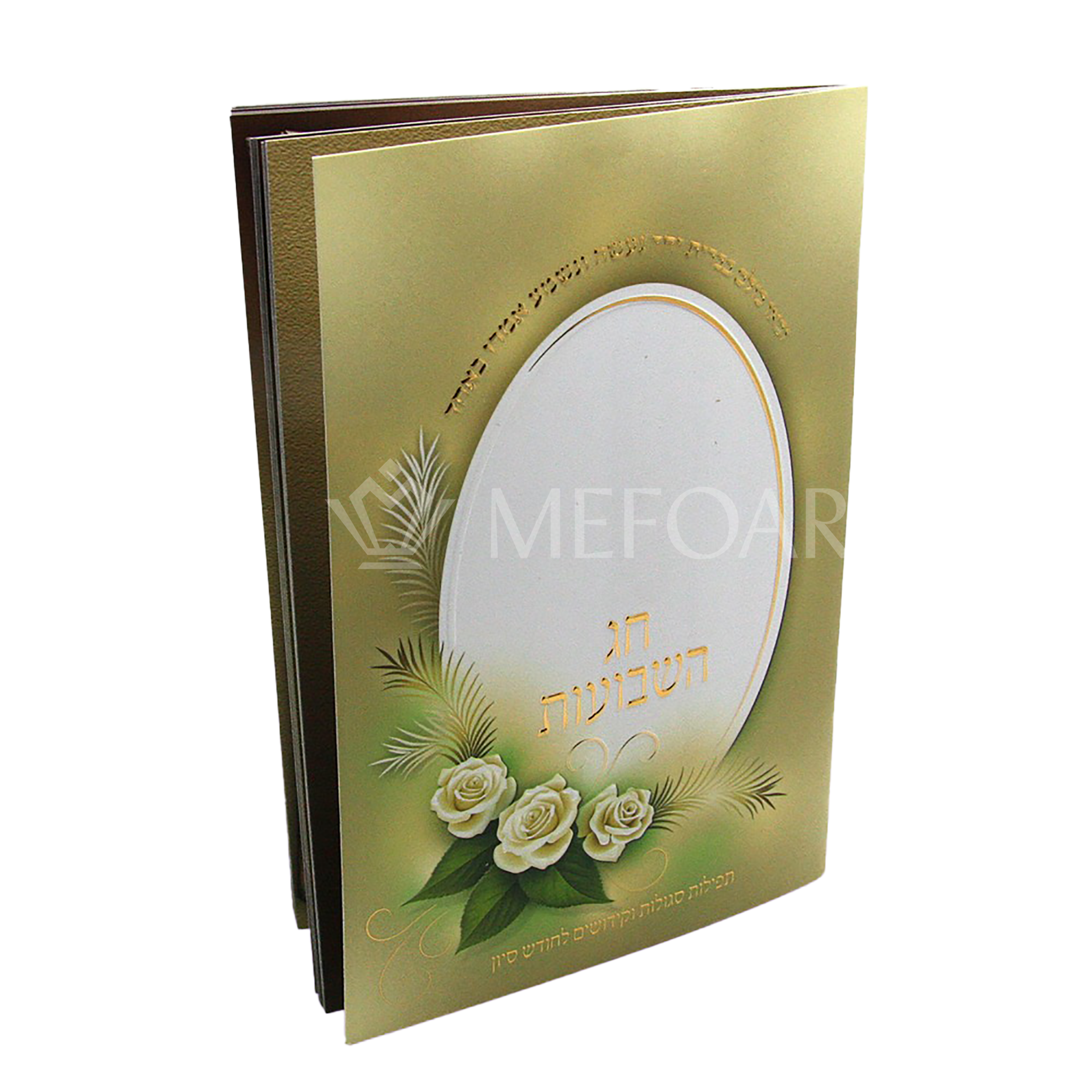 Chag H'Shvous Booklet, Oval Design With Roses - Benchers & Zemiros