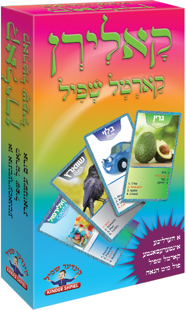 Colors Card Game — Card Game by Chazak Kinder | Judaica Square Lakewood