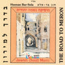 ‏‏The Road To Miron - בדרך למירון