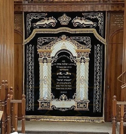 Parochet #122 - Shul Items