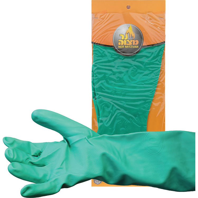 Kashering Gloves Set — Judaica Square