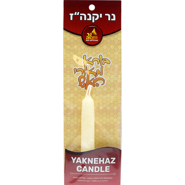 Yaknehaz Candle — natural beeswax candle with two joined wicks | Judaica Square Lakewood