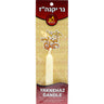 Yaknehaz Candle — natural beeswax candle with two joined wicks | Judaica Square Lakewood