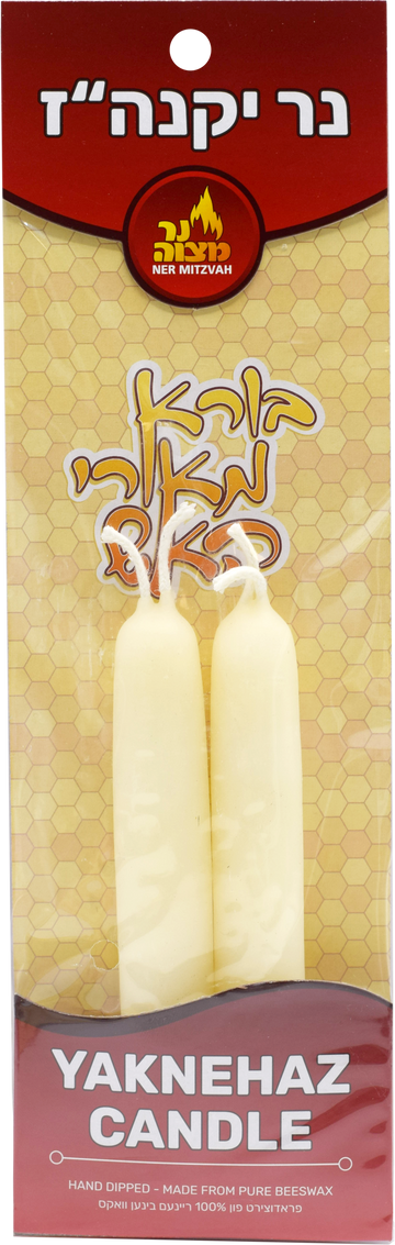 Yaknehaz Candles, 2-Pack — two beeswax candles with double wicks | Judaica Square Lakewood