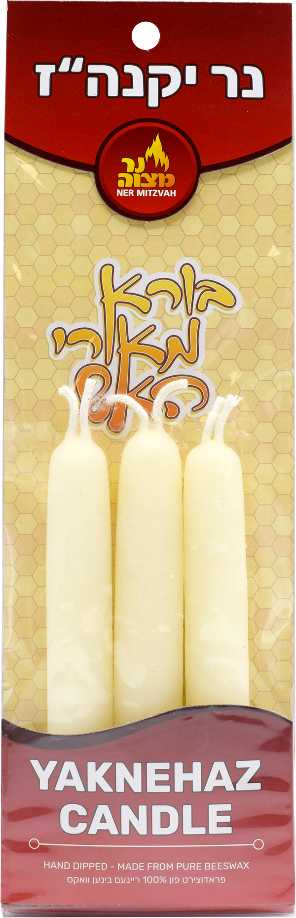 Yaknehaz Candle 3pk — Judaica Square