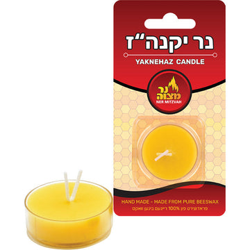 Yaknehaz Tealight Candle — single golden beeswax tealight in cup | Judaica Square Lakewood