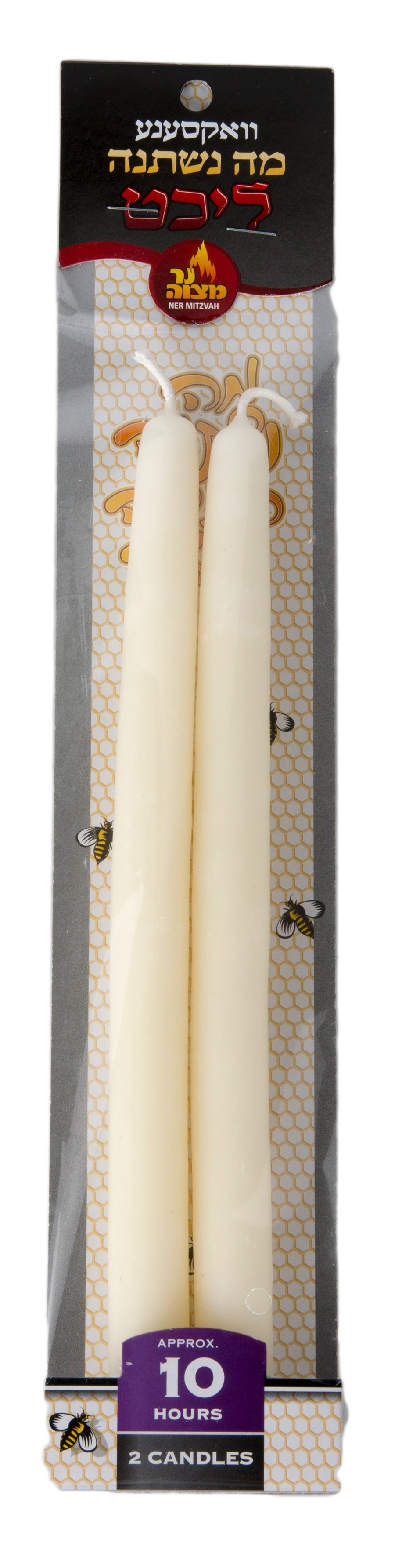 2pk. Beeswax Seder Candlles 10 Hour — Judaica Square