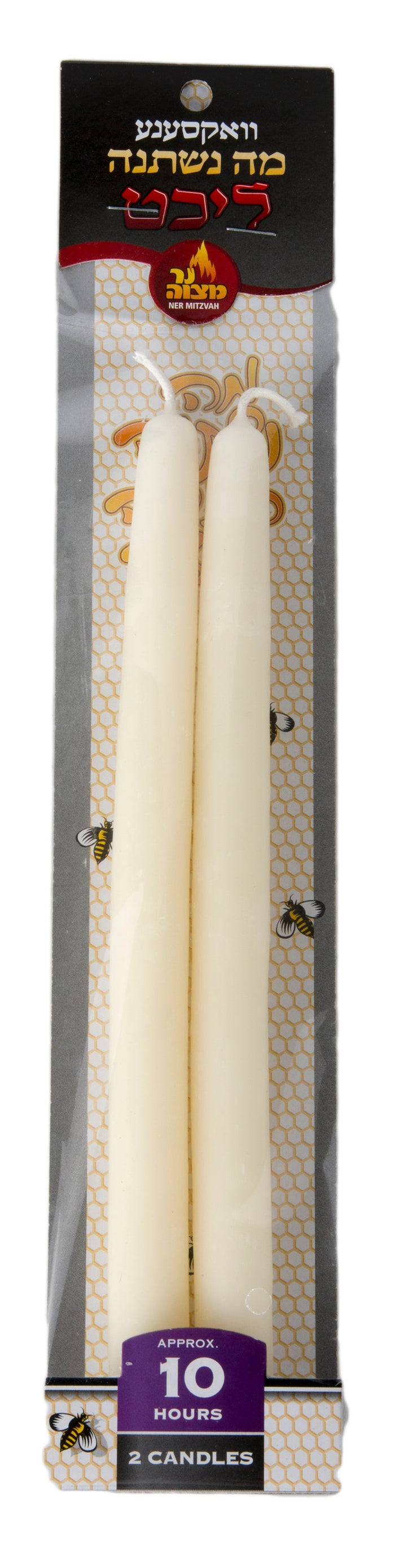 2pk. Beeswax Seder Candlles 10 Hour — Judaica Square