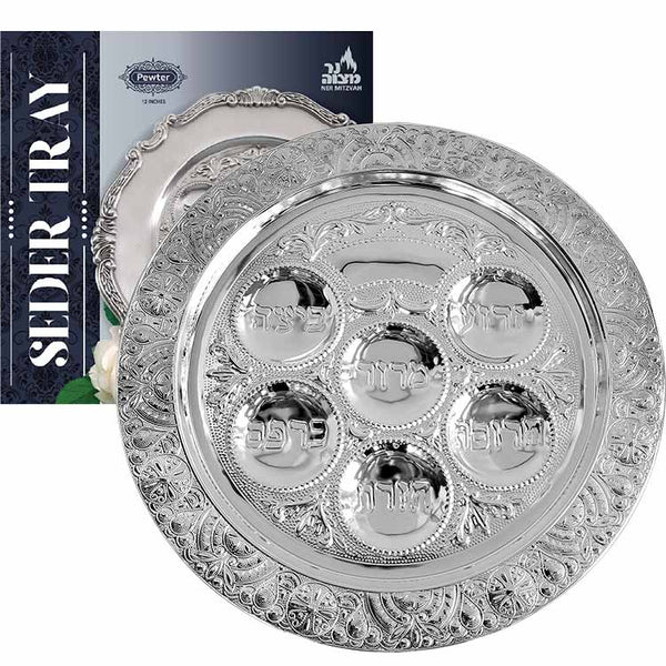 Pewter Seder Plate — Judaica Square