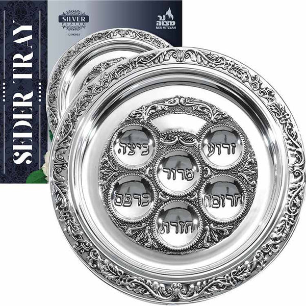 Silver Plated Seder Plate — Judaica Square