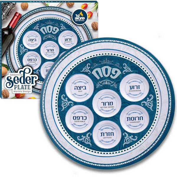 Melamine Seder Plate - Plastic - 12 Inch — Judaica Square