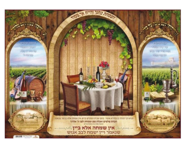 Laminated Poster 20" x 28"-- (P1242)