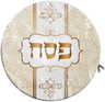 Printed PVC Matzah Tash, 12 Inch Round — printed vinyl matzah bag with zipper | Judaica Square Lakewood