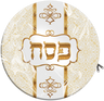 Printed PVC Matzah Tash, 15 Inch Round — large printed vinyl matzah bag | Judaica Square Lakewood