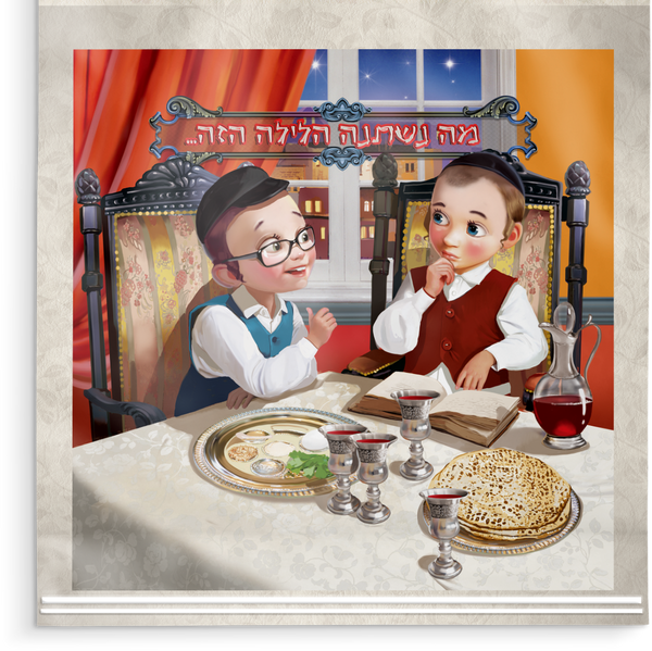 4pk. Disposable Matzah Bags 10" X 10" — Judaica Square