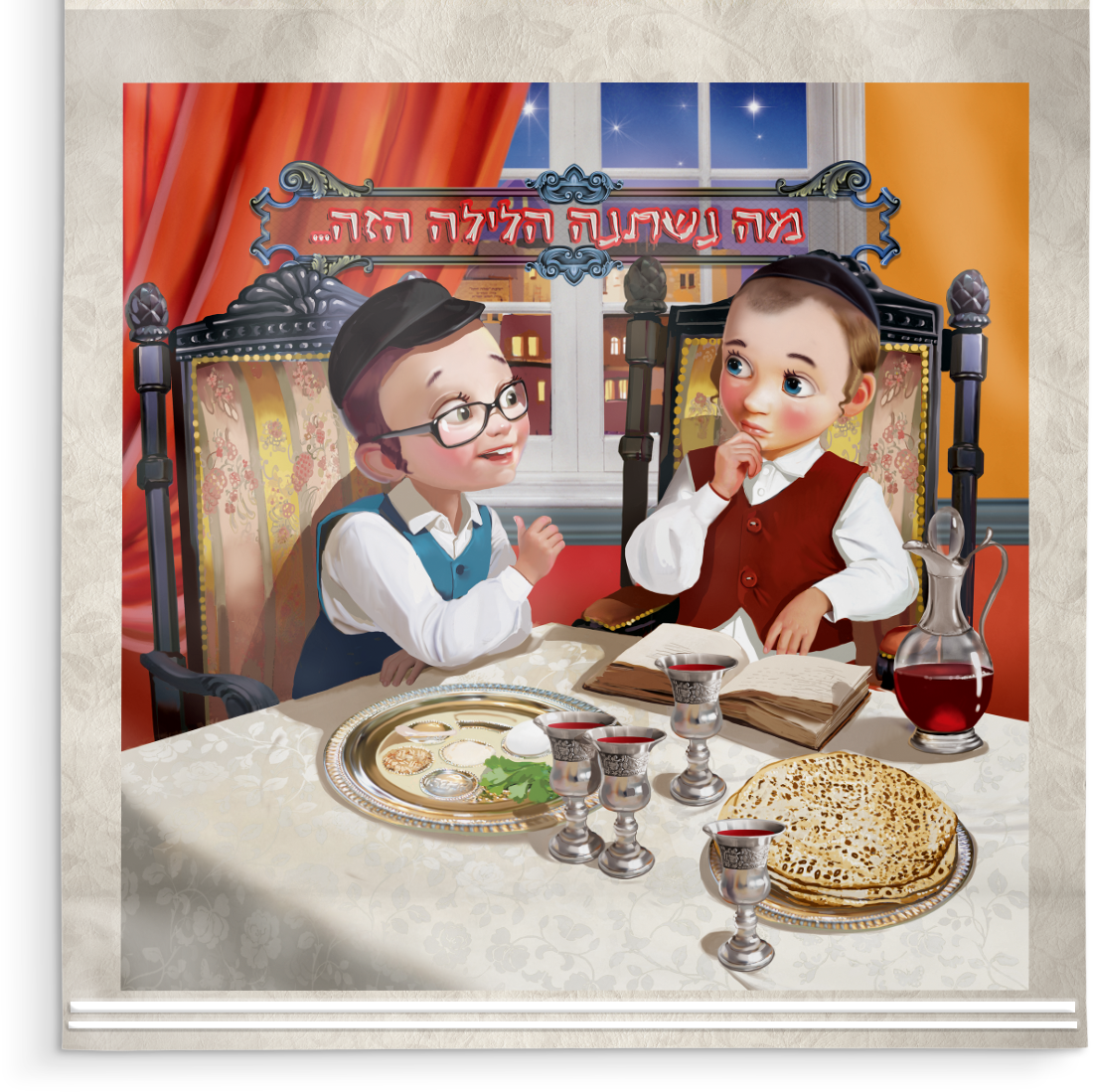4pk. Disposable Matzah Bags 10" X 10" — Judaica Square