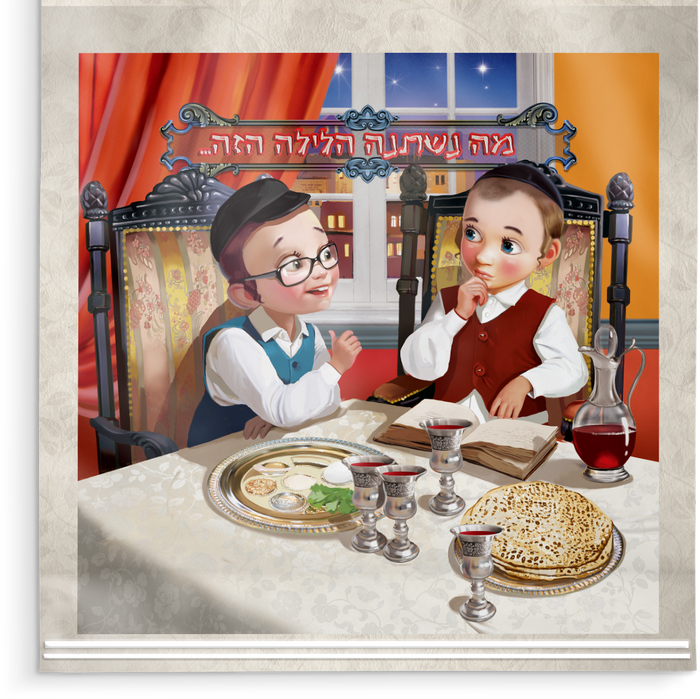 4pk. Disposable Matzah Bags 10" X 10" — Judaica Square