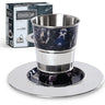 Marble & Stainless Steel Kiddush Cup & Tray NM12460 — steel cup with white marble tray | Judaica Square Lakewood
