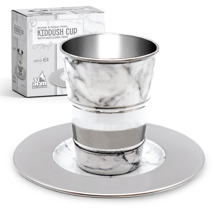 Marble & Stainless Steel Kiddush Cup and Tray — Judaica Square